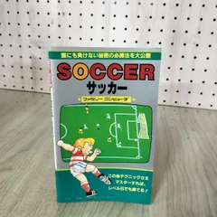 ファミコン　サッカー　新品　未開封 2026年最新】ファミコン サッカーの人気アイテム - メルカリ