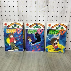 2025年最新】松本零士 サインの人気アイテム - メルカリ