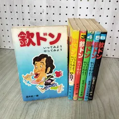 2025年最新】萩本欽一サインの人気アイテム - メルカリ