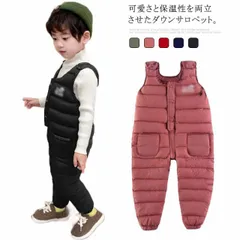サロペット キッズ ダウンパンツ サロペット カバーオール ジャンプスーツ 雪遊び 防寒着 秋服 冬服 子供服 保温 防寒対策 軽量 無地 ロンパース 送料無料 子ども服 男の子 女の子 中綿 ロング#tim1798
