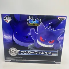 ポケモン ゲンガー  フィギュア  一番くじ ポッ拳 POKKEN TOURNAMENT C賞　ポケットモンスター
