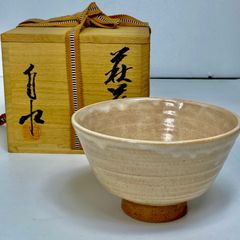 萩焼 茶碗 城山窯 林紅陽 作 共箱 茶道具 茶器 抹茶碗 新品 未使用