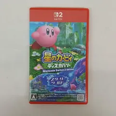 【東店27-2572-2511】星のカービィ ディスカバリー Nintendo Switch 2 Edition