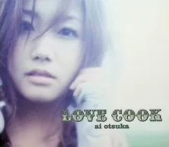 LOVE COOK (初回限定生産盤フォトブック付) / 大塚愛 (CD)