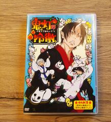鬼灯の冷徹 OAD 1 DVD - メルカリ
