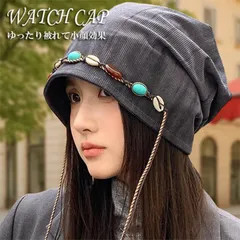 【ゆるダボニット帽】ニットキャップ ニット帽 帽子 ワッチキャップ ビーニー NEK レディース メンズ Vintage おしゃれ 韓国女子 小顔効果 7986622 【D】 チャコール