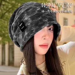 【ゆるダボニット帽】ニットキャップ ニット帽 帽子 ワッチキャップ ビーニー NEK レディース メンズ Vintage おしゃれ 韓国女子 小顔効果 7986622 【A】 ブラック