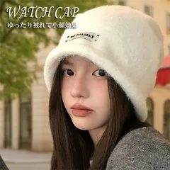 【ゆるダボニット帽】ニットキャップ ニット帽 帽子 ワッチキャップ ビーニー NEK レディース メンズ Vintage おしゃれ 韓国女子 小顔効果 7986622 【H】 ホワイト