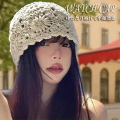 【ゆるダボニット帽】ニットキャップ ニット帽 帽子 ワッチキャップ ビーニー NEK レディース メンズ Vintage おしゃれ 韓国女子 小顔効果 7986622 【G】 アイボリー