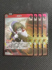 2026年最新】戦国大戦 SR 初芽の人気アイテム - メルカリ
