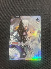 クロスタ ルミナスブレイク CLUCH！ kamito クラッチ SRP - メルカリ