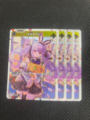 花芽なずな BP01-128/100 LRP CR リーダー Xross Stars クロススターズ