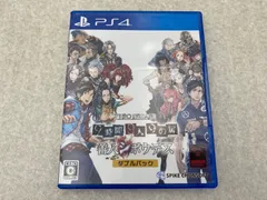 ◆ZERO　ESCAPE　９時間９人９の扉　善人シボウデス　ダブルパック　PS4ソフト