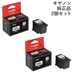2025年最新】インクカートリッジ canon 340 純正の人気アイテム - メルカリ
