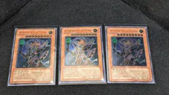 【大野49-19-1119】アーカナイトマジシャン/バスター レリーフ ②