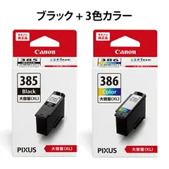2026年最新】pixus ts6630の人気アイテム - メルカリ