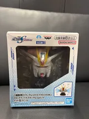フォースインパルスガンダムSpecII ヘッド型スピーカー 「機動戦士ガンダムSEED FREEDOM」