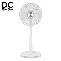 アビテラックス DCマイコン リビング扇風機 未使用品 サーキュレーター 