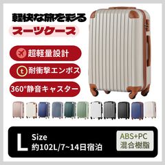 無印良品キャリーケース２０L シャンパンゴールド 無印良品キャリーケース 20Lシャンパンゴールド - メルカリ