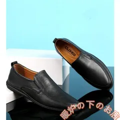 メンズ ローファー ドライビングシューズ ビジネスシューズ モカシン カジュアル 幅広 撥水 防滑 軽量 紳士靴 冠婚葬祭 敬老の日 父の日39678