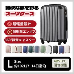 無印良品キャリーケース 20Lシャンパンゴールド - メルカリ