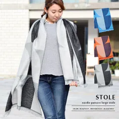北欧柄フリンジ大判ストール ストール 大判 北欧柄 ノルディック フリンジ マフラー 秋冬 かわいい おしゃれ 羽織り ふんわり ボリューム やわらか レディース メンズ 男女兼用 ユニセックス ブラック グレー ブルー ネイビー オレンジ 黒 紺 青