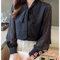 ブラウス 長袖 パーフスリーブ オフィス ボウタイ リボン 可愛い レディース ス ドット柄 無地 シャツブラウス 春 秋冬 おしゃれ 40代39678