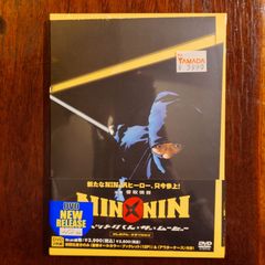 シン・ウルトラマン 空想特撮映画 MILLENNIALS BOOK - メルカリ