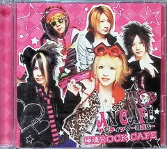 極魂ROCK CAFE[DVD付] / アンティック-珈琲店- (CD)