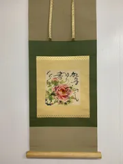 2026年最新】牡丹 掛軸の人気アイテム - メルカリ