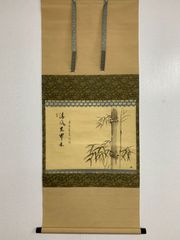 掛軸 茶掛 宮西玄性和尚筆【寿】自筆 福ハ内 大徳寺 横物 前大徳寺