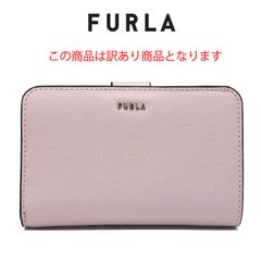 新品未使用 FURLA ピンクベージュ長財布 箱付き ラウンドファスナー