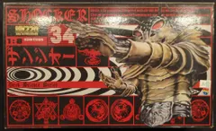 2025年最新】ザンジオー rahの人気アイテム - メルカリ