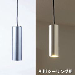 MARUMITSU 丸光商店 ペンダントライト MP-7900 ガラス球体 ダクト