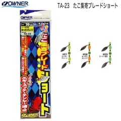 スラッシュSLASH ARCADE EXCEEDアーカードイクシード AE-782GTR 066335