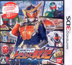 3DS 仮面ライダー トラベラーズ戦記