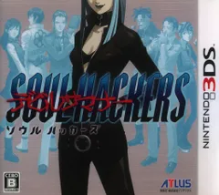 3DS デビルサマナー ソウルハッカーズ