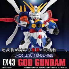 FW モビルスーツ ガンダムアルティメットオペレーションシリーズ20体