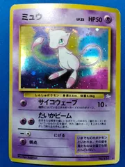 2026年最新】ポケカ151 ミュウツー モンスターボールの人気アイテム