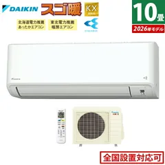 2025年最新】エアコン18畳 200vの人気アイテム - メルカリ