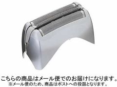開封未使用】メンズシェーバー 替刃 6枚刃 ES9610 - メルカリ