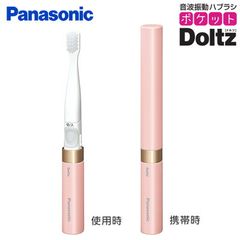 Panasonic Doltz EW-DL34 電動歯ブラシ 本体 - メルカリ