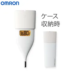 【新品】オムロン 婦人用電子体温計 MC-652LC-W ホワイト 口中専用