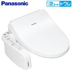 Panasonic アラウーノS1601WS 値引不可 残り1台 - メルカリ