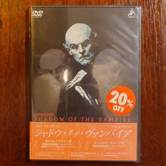 希少品]DVD シルバー・グローブ/銀の惑星 レンタル落ち - メルカリ