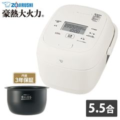 ☆新品同様☆象印 豪熱大火力炊飯器 NW-BH10E5 2025年製圧力IH - メルカリ