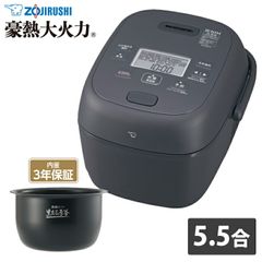 極美品】 象印 NW-FC10-BZ 炊飯器 5.5合 炎舞炊き 25年製 - メルカリ