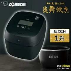 2025年最新】象印 炎舞炊き 4合の人気アイテム - メルカリ