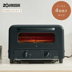 ラッセルホブス トースター シルバー 7740JP 2025年製 新品 - メルカリ