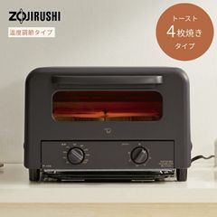 新品・未使用・福引景品」 象印 EQ-HM30-WA オーブントースター - メルカリ